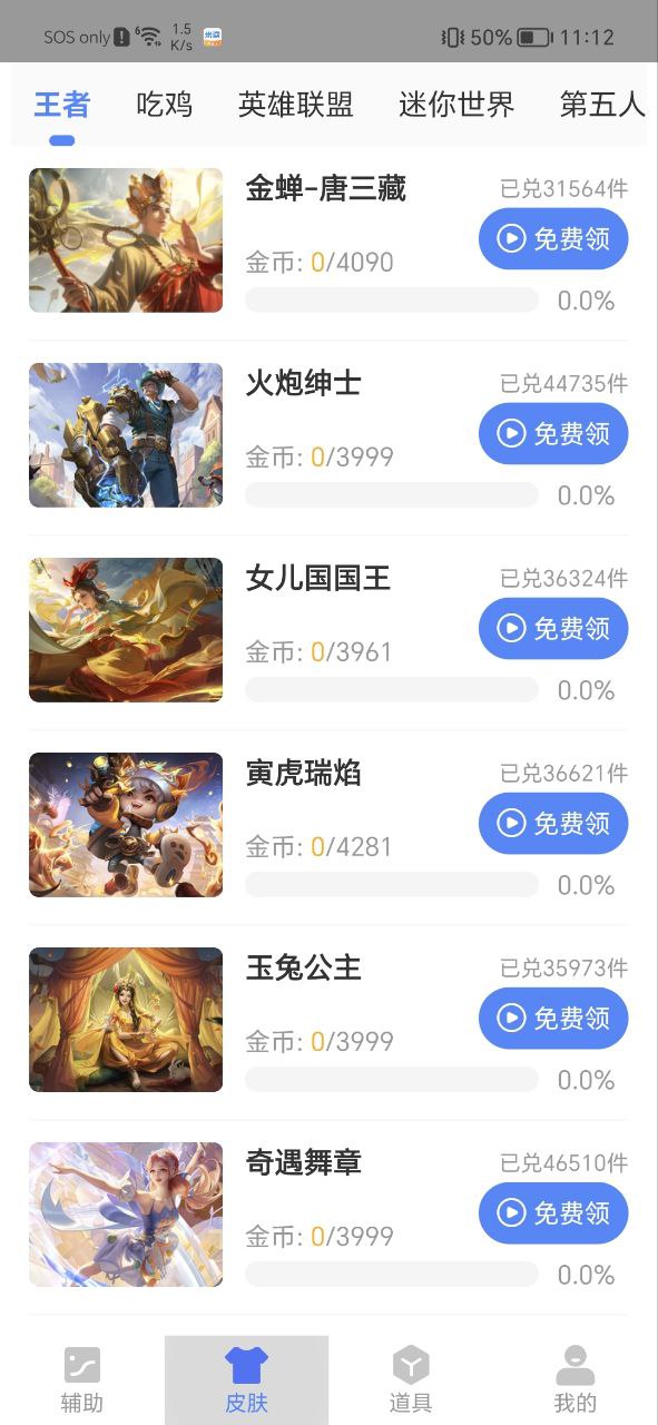 余七軟件庫手機版網站