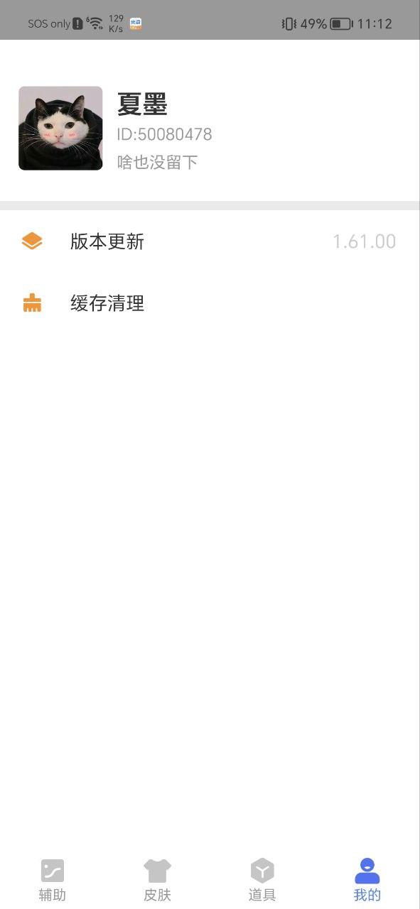余七軟件庫手機版網站