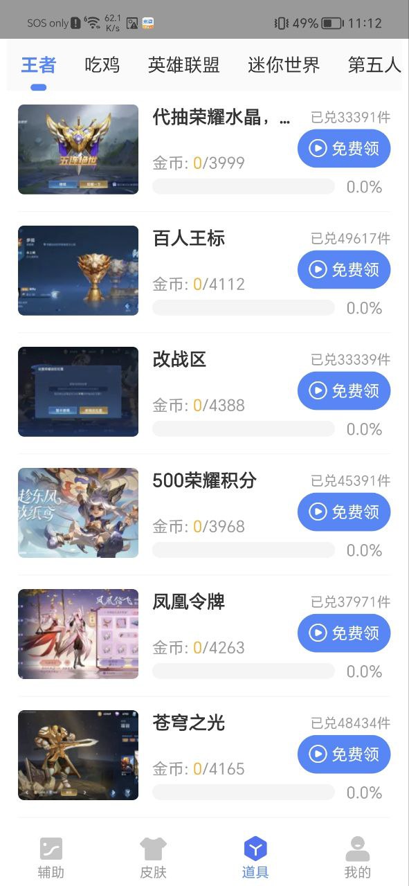 余七軟件庫手機版網站