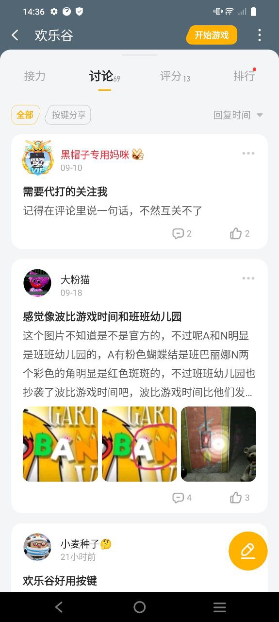 菜機安裝2023