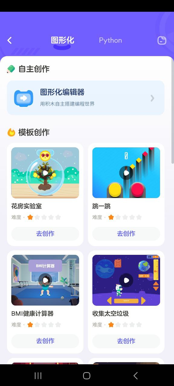 小鹿素養網站