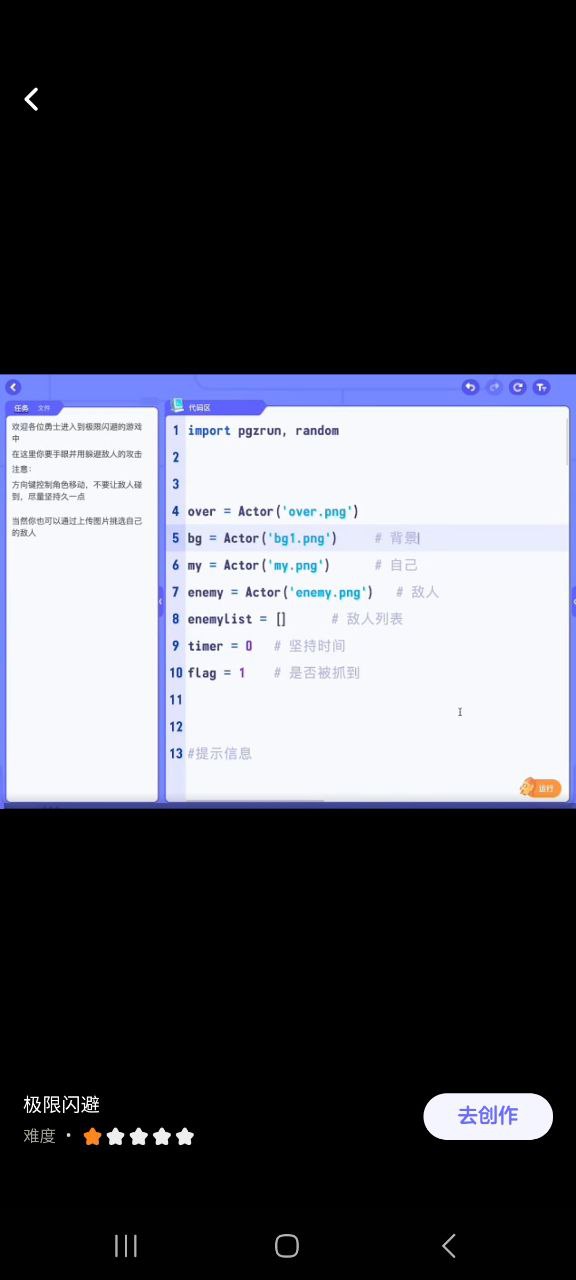 小鹿素養網站