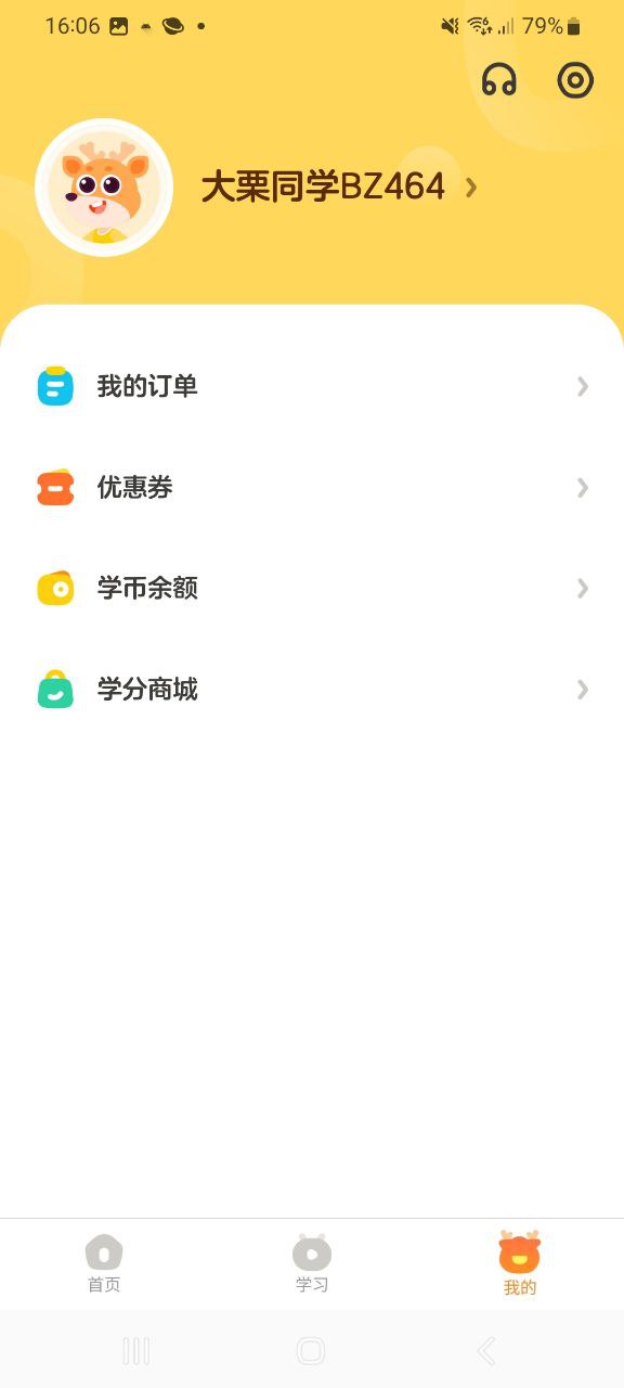 小鹿素養正版