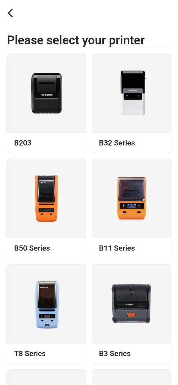 下載精臣云打印手機(jī)app
