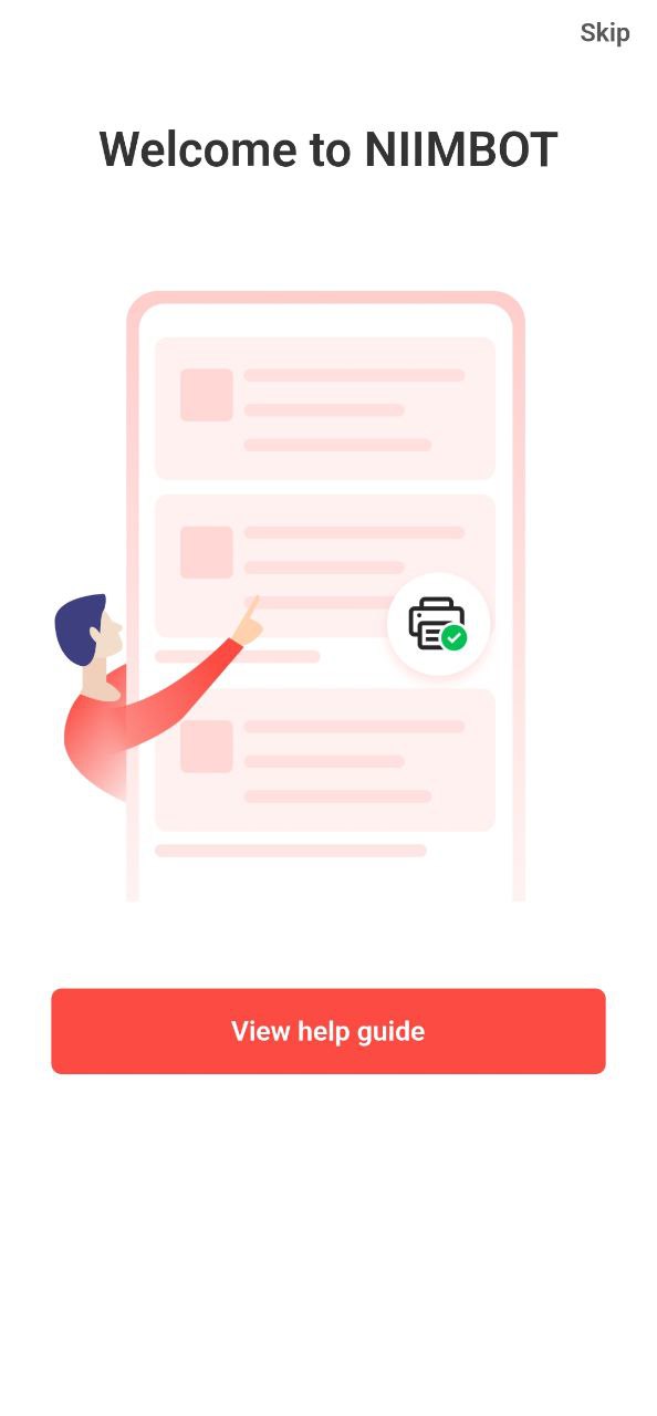 下載精臣云打印手機(jī)app
