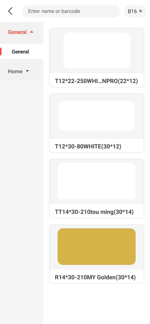 下載精臣云打印手機(jī)app