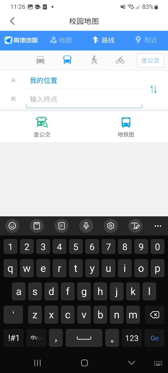 六盤水職院正版
