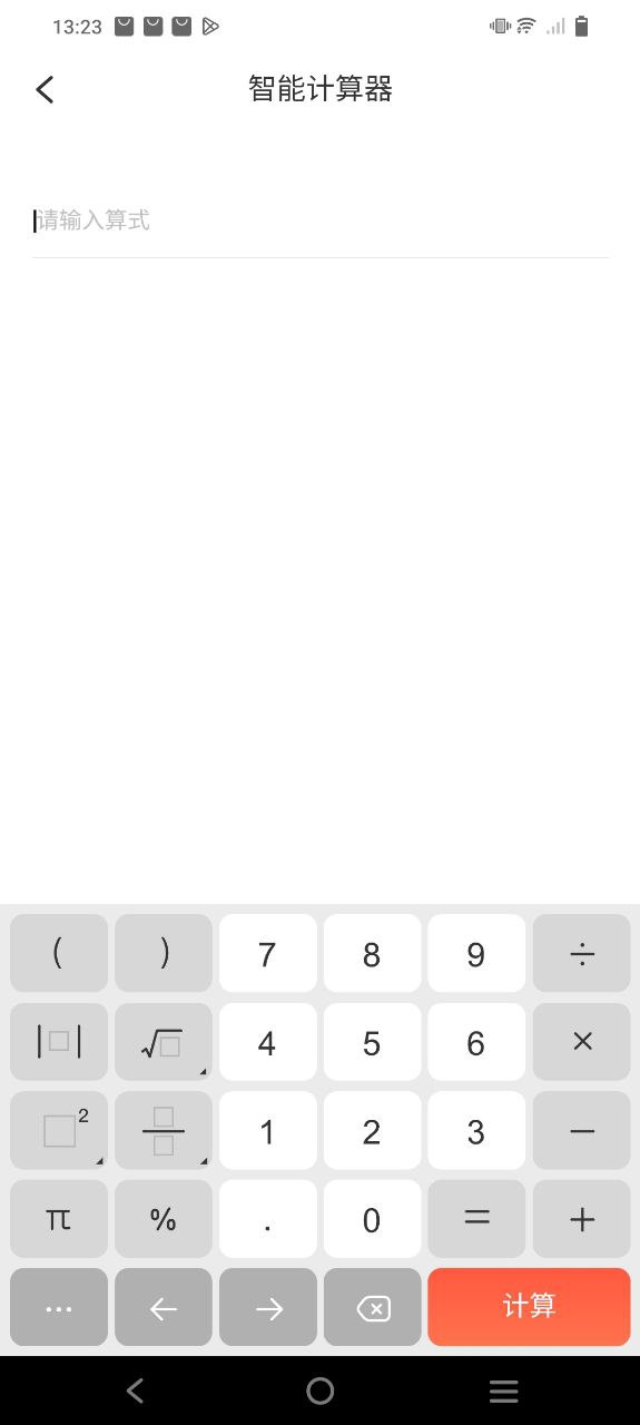 下載題拍拍2023app