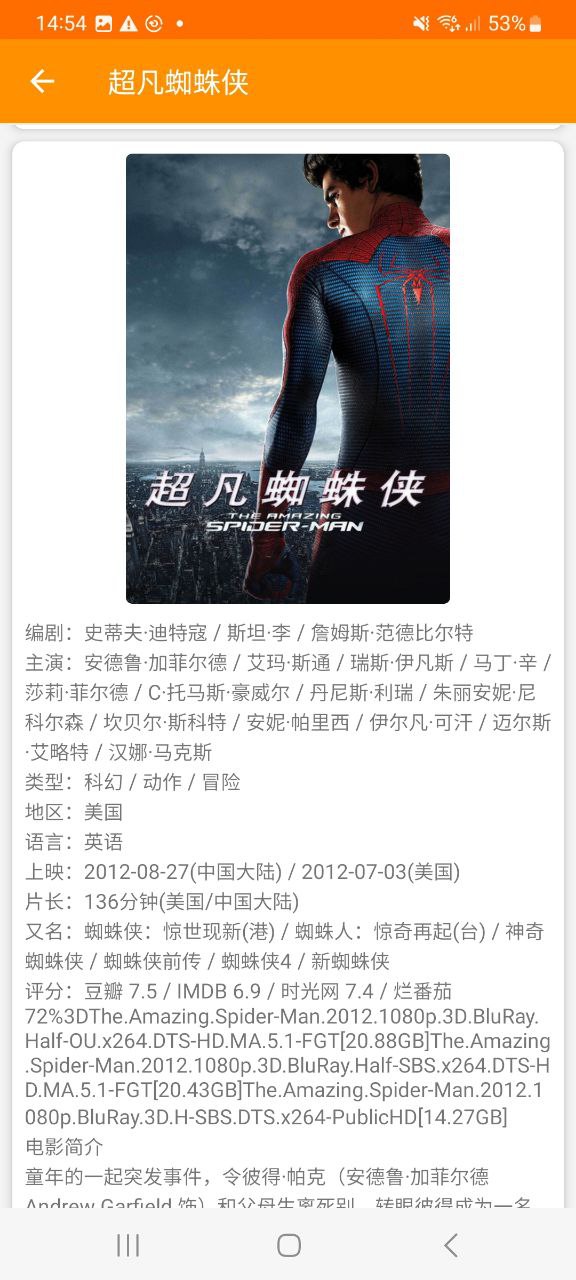磁力寶純凈手機版下載安裝