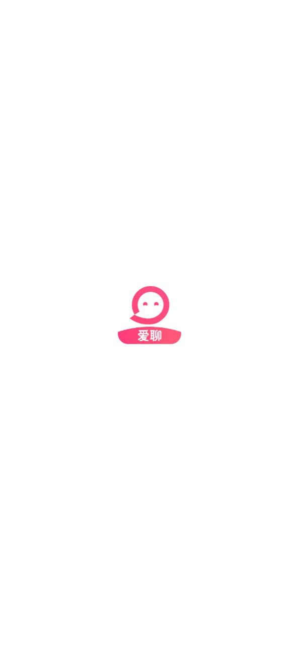 愛(ài)聊交友軟件最新安裝