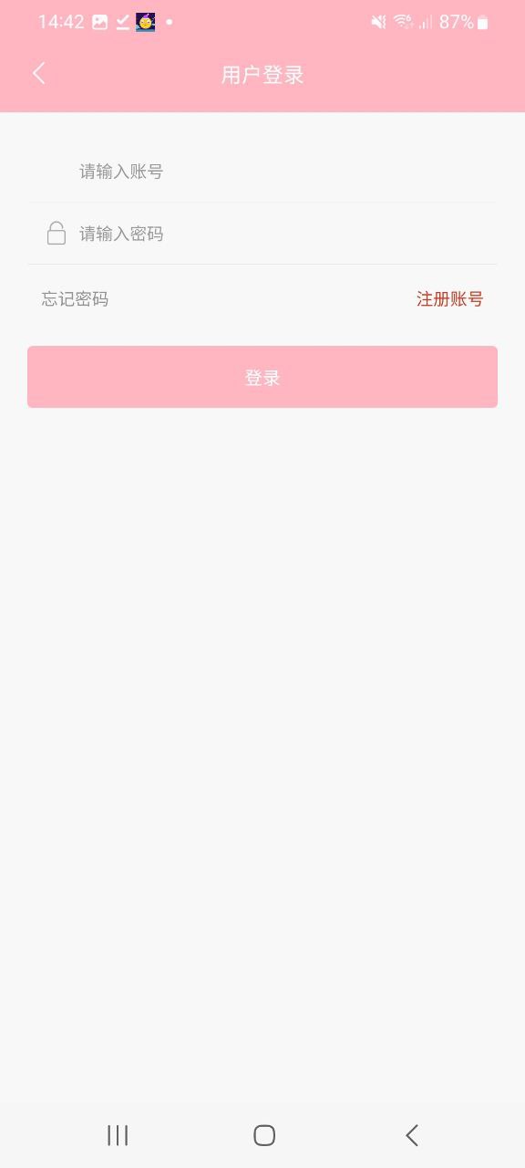 書本網軟件app