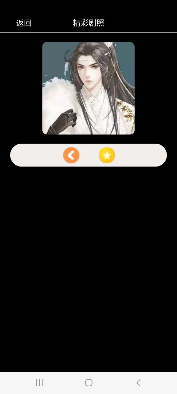 下載次元城動漫app免費
