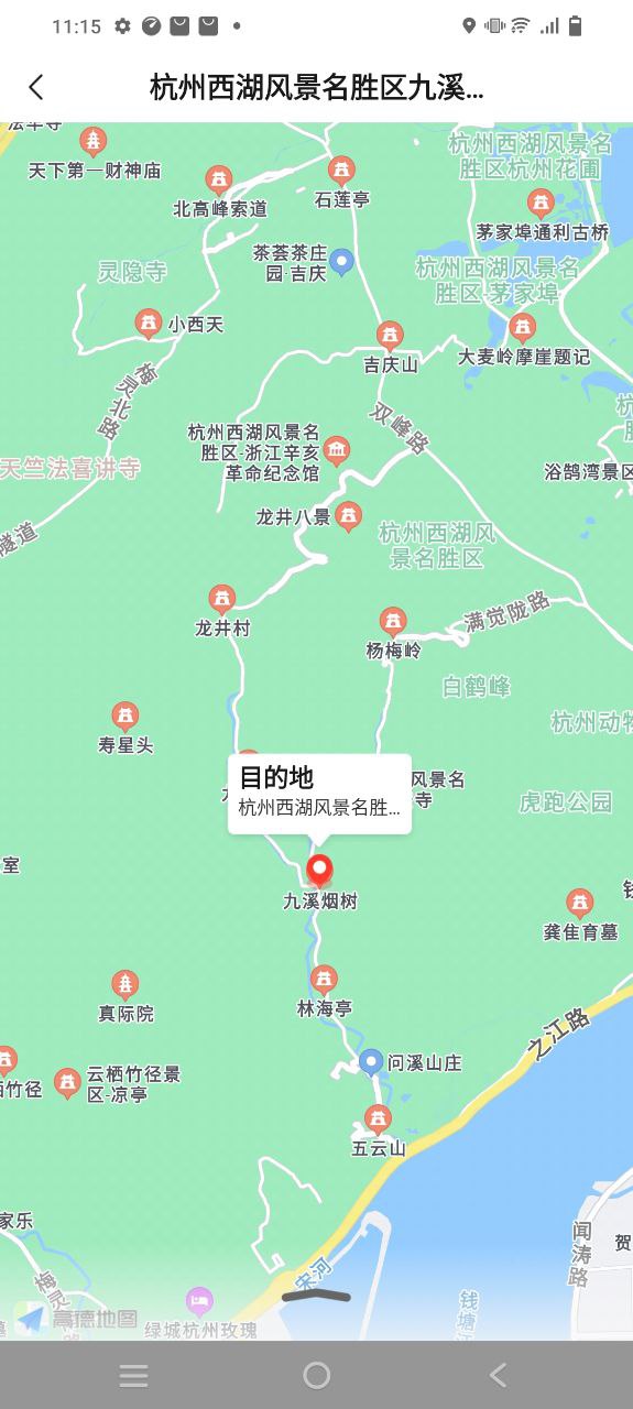 下載卓越綠園app移動最新版