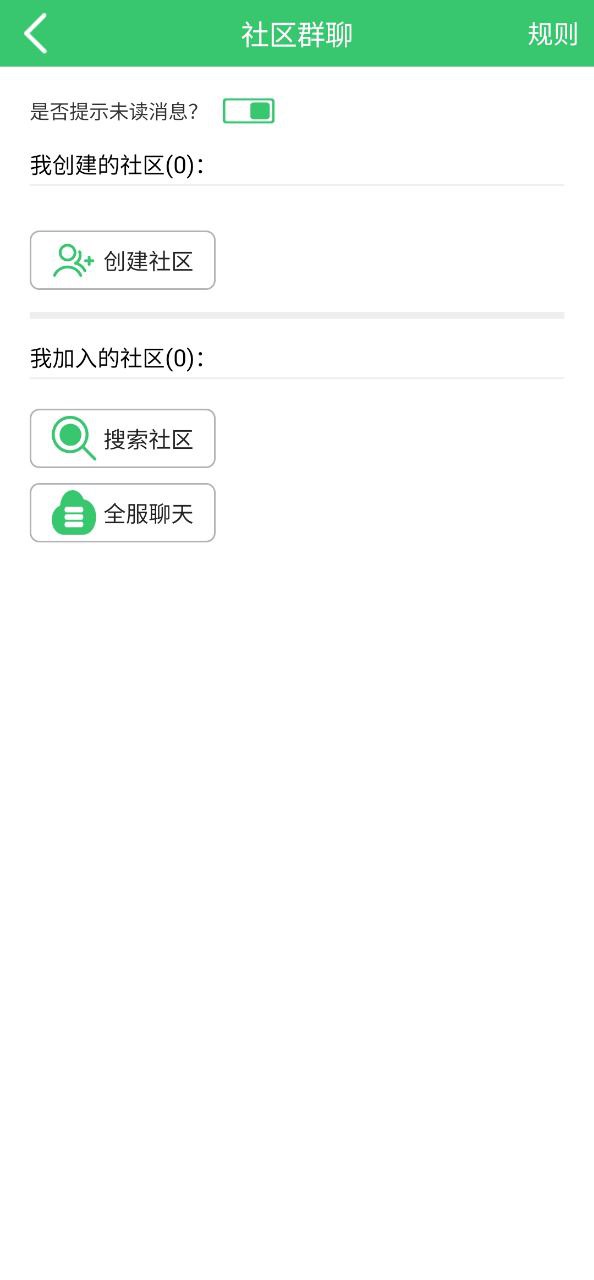偽渣題王爭霸移動版下載
