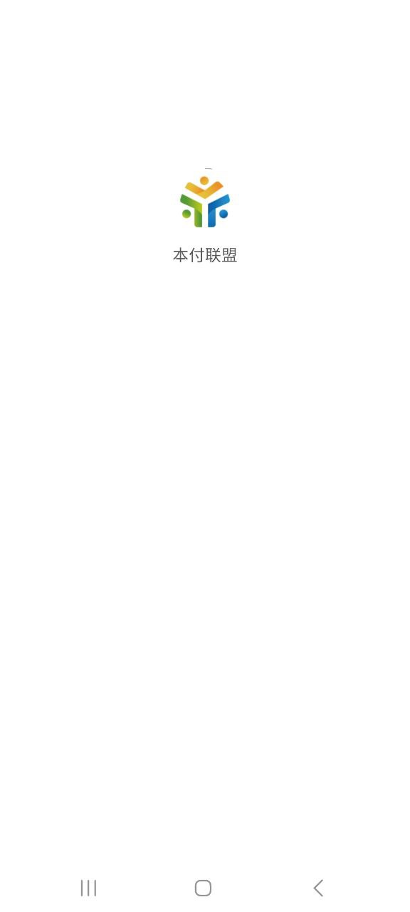 下載本付聯盟app下載