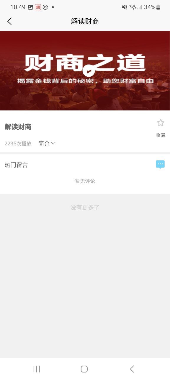 下載本付聯盟app下載