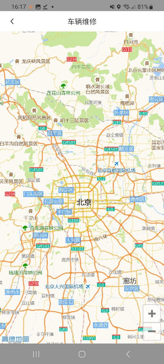 168運友物流app下載安裝