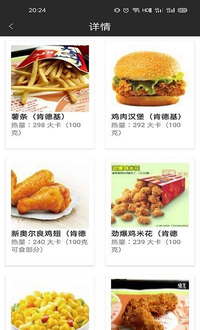 e星體育app