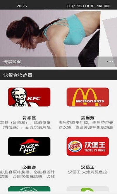 e星體育app