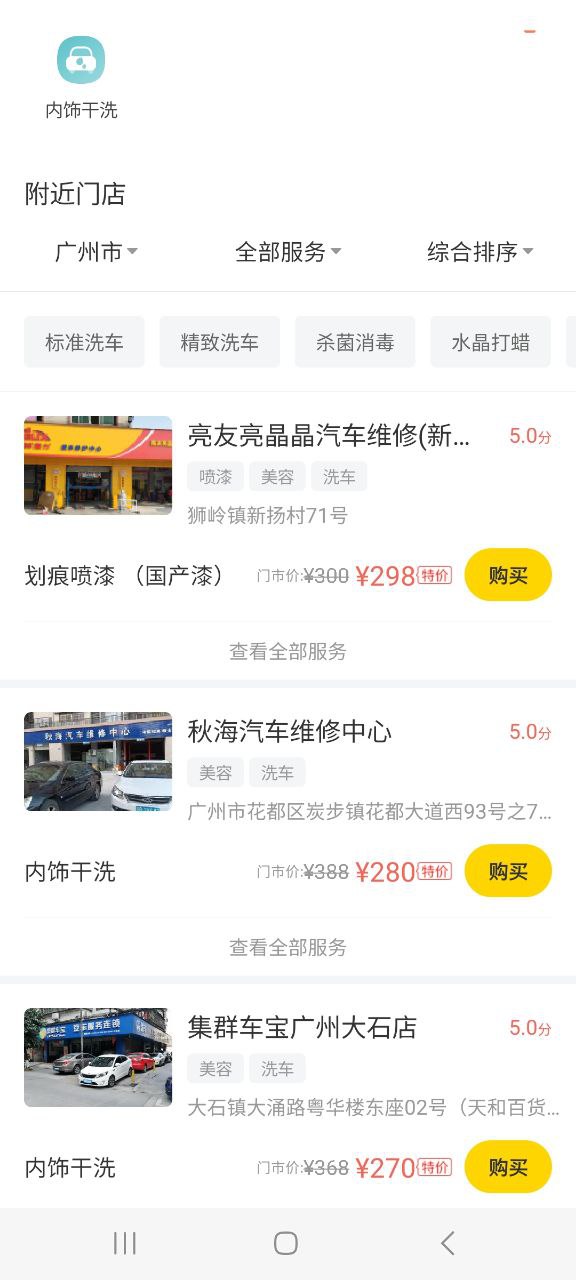 車輪移動版下載