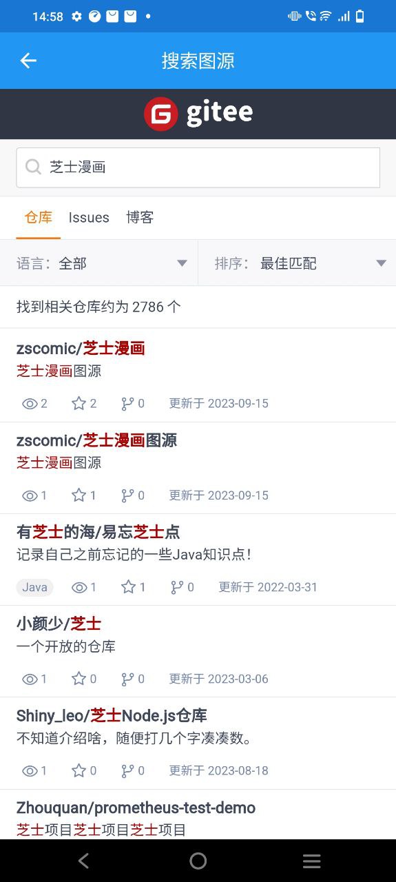 芝士漫畫app安卓版下載