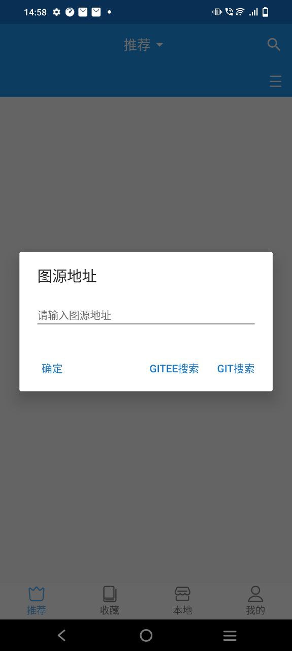 芝士漫畫app安卓版下載