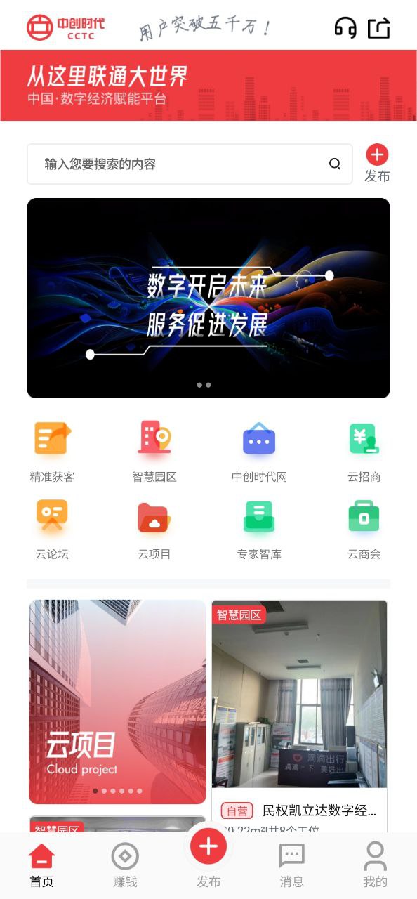 中創時代免費