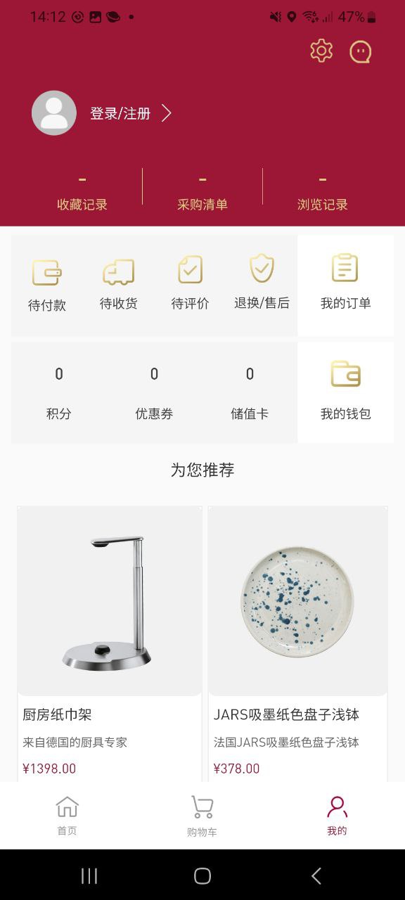 安卓版東味西廚