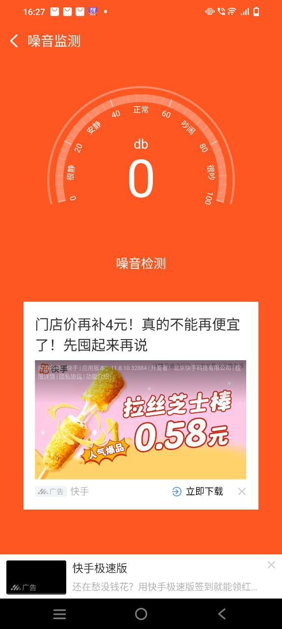 下載育兒寶寶相冊新版本