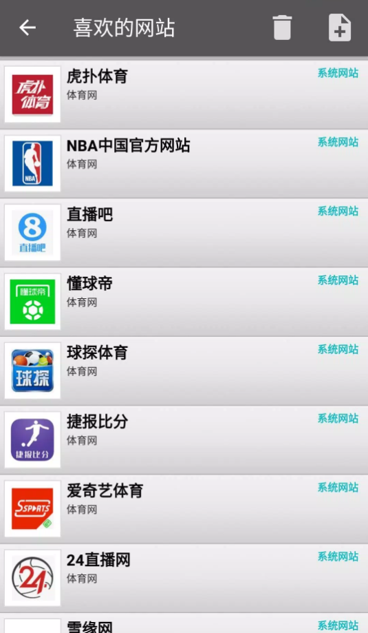 30tv體育直播