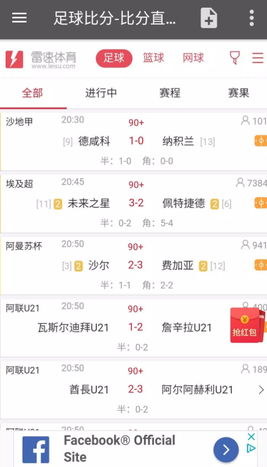 30tv體育直播