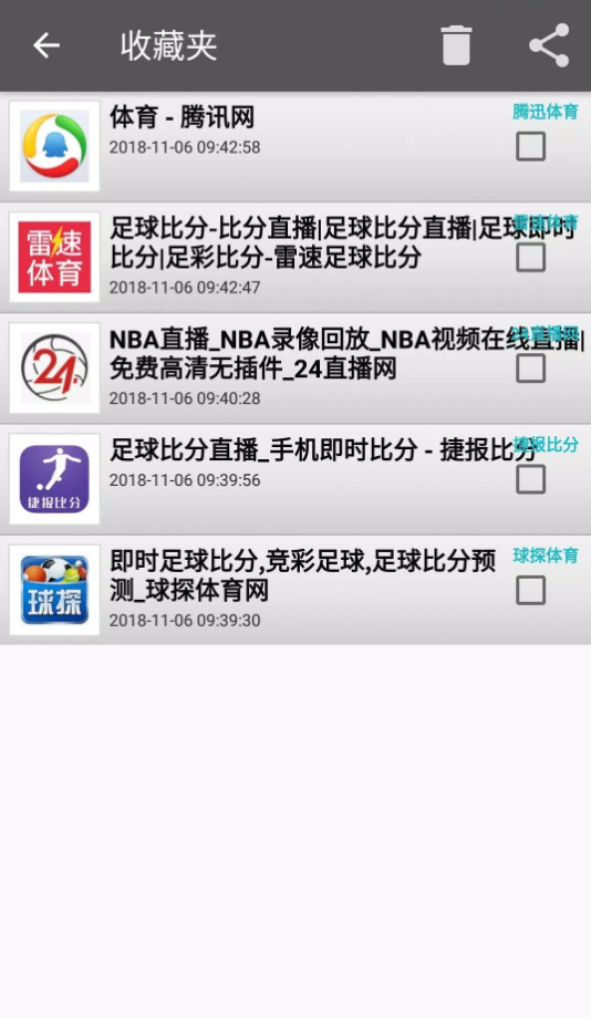 30tv體育直播