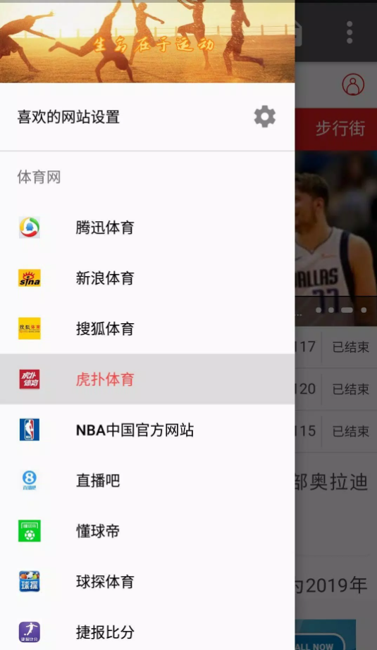 30tv體育直播