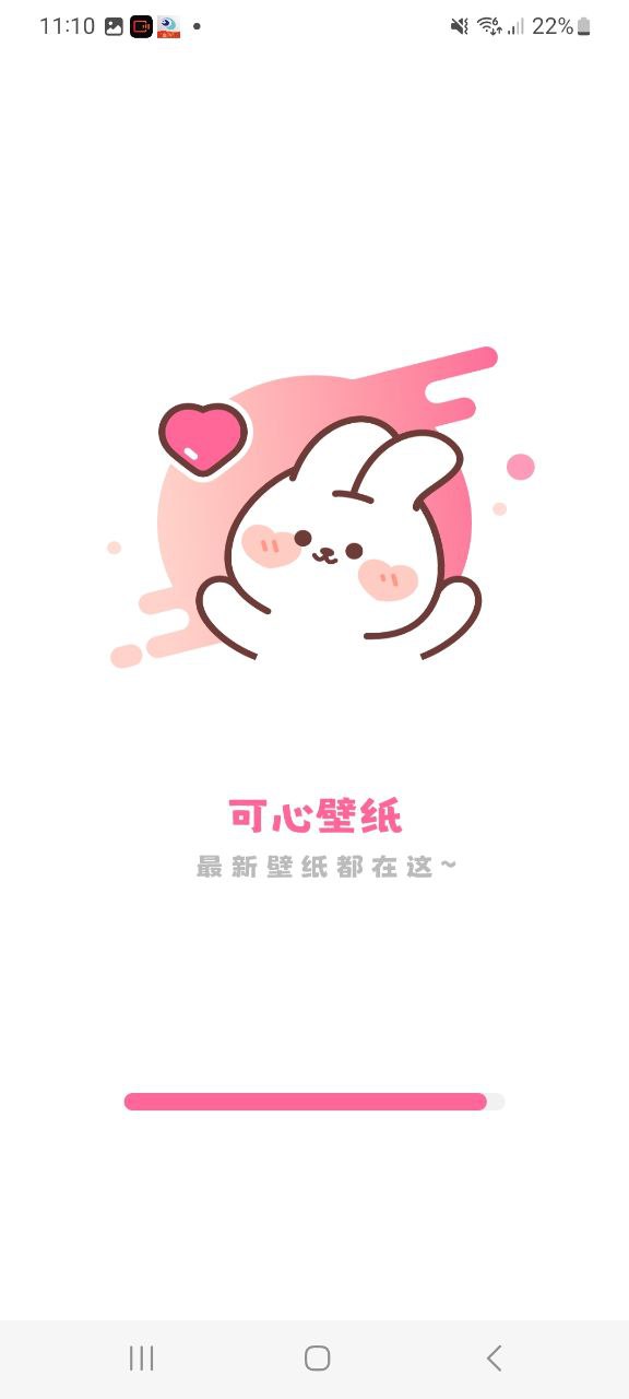 下載可心壁紙2023永久免費版