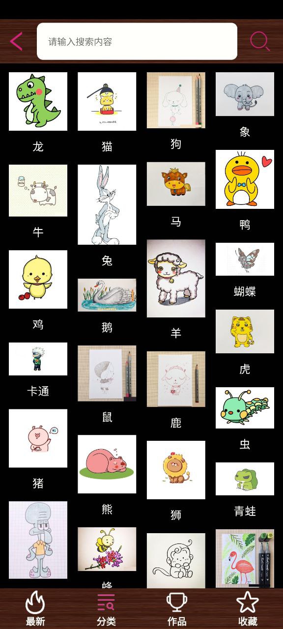 下載孩子畫畫應用下載安裝