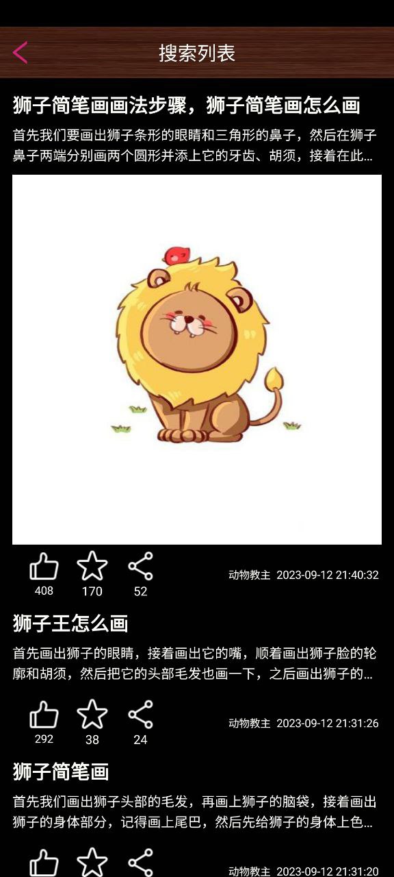 下載孩子畫畫應用下載安裝