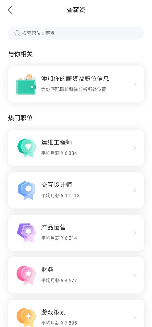 看準(zhǔn)安裝包