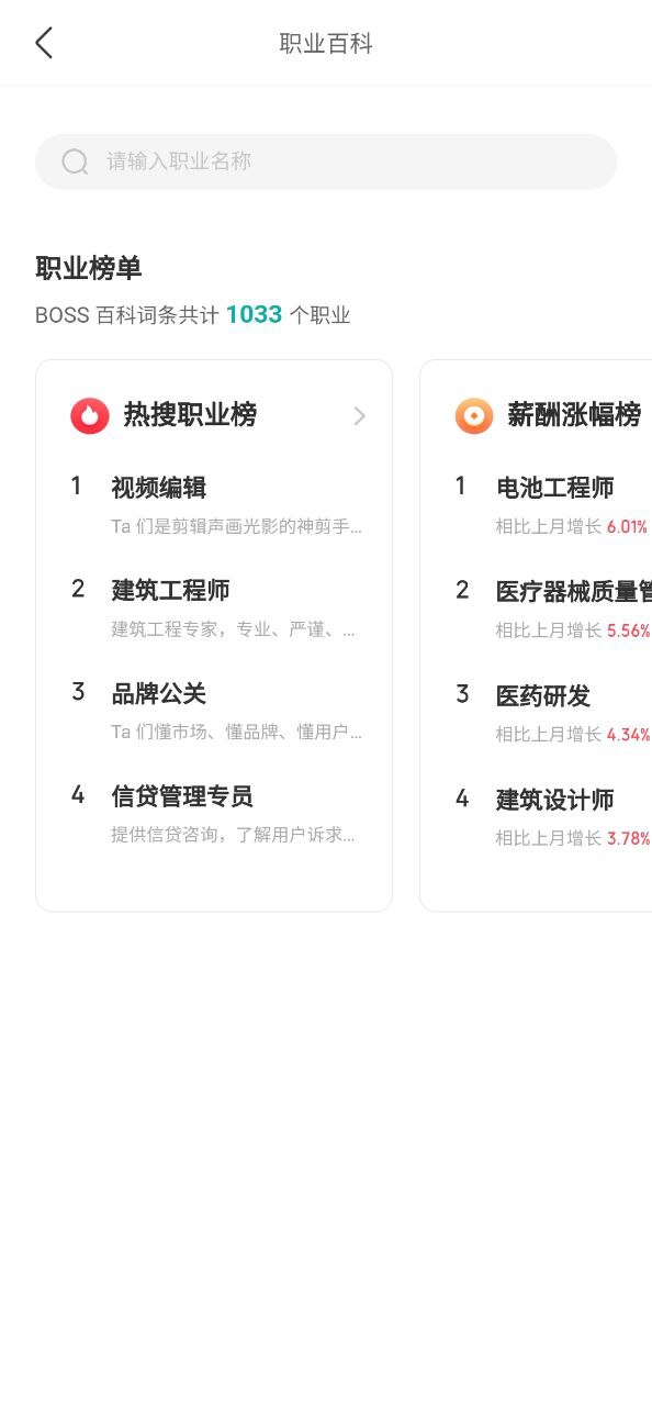 看準(zhǔn)安裝包