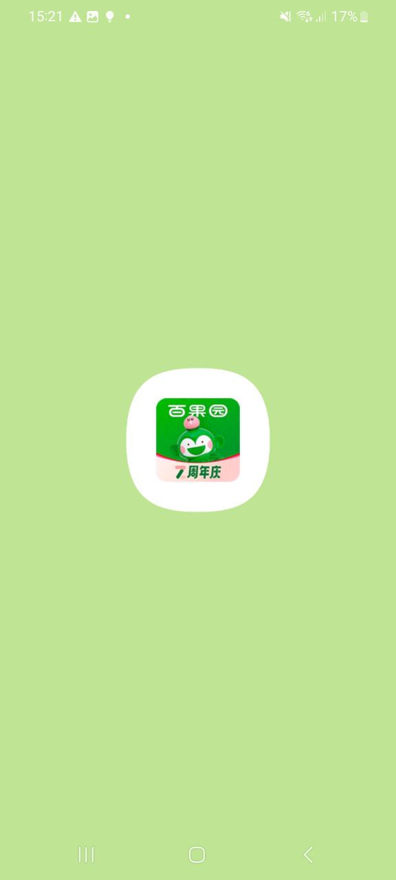 百果園軟件app下載
