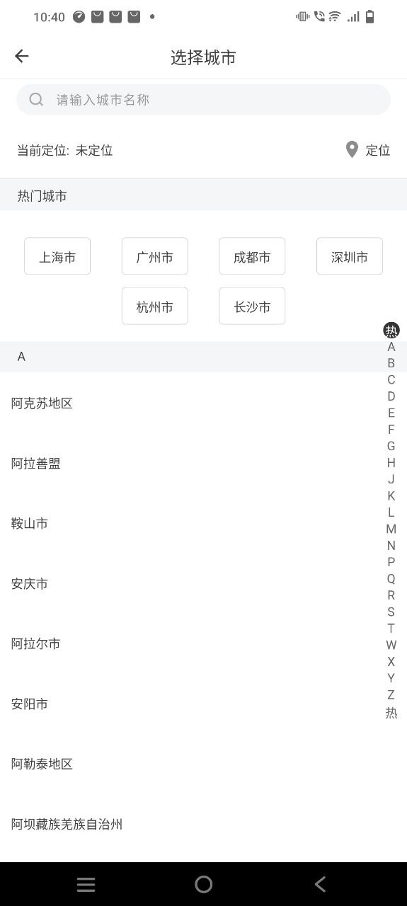 正新雞排軟件下載app