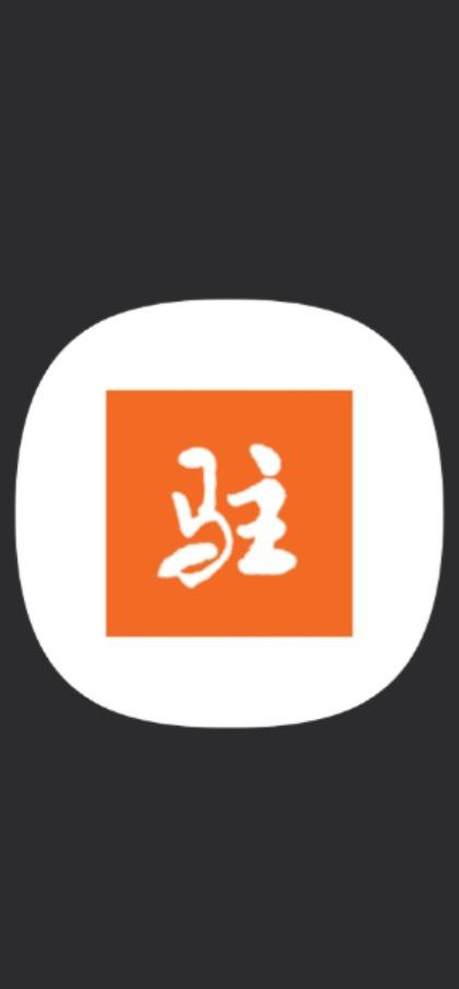 今日駐馬店客戶端正版app下載安卓
