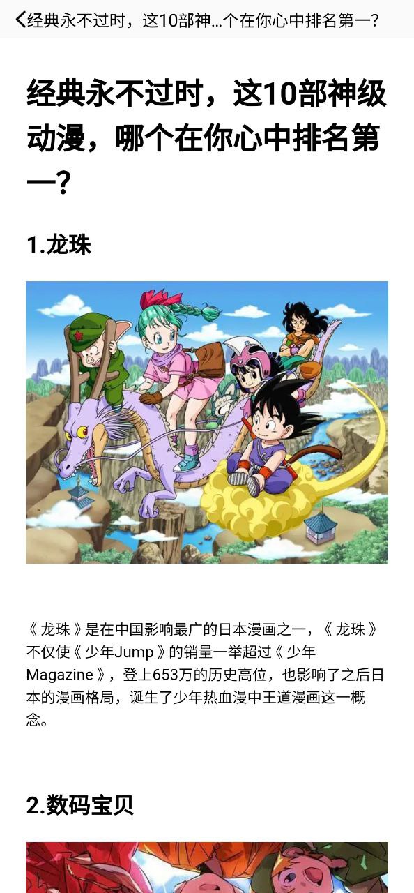 免費下載安裝CliCli動漫