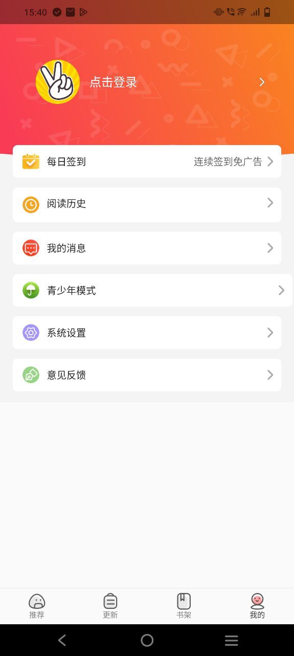 太二漫畫app網頁