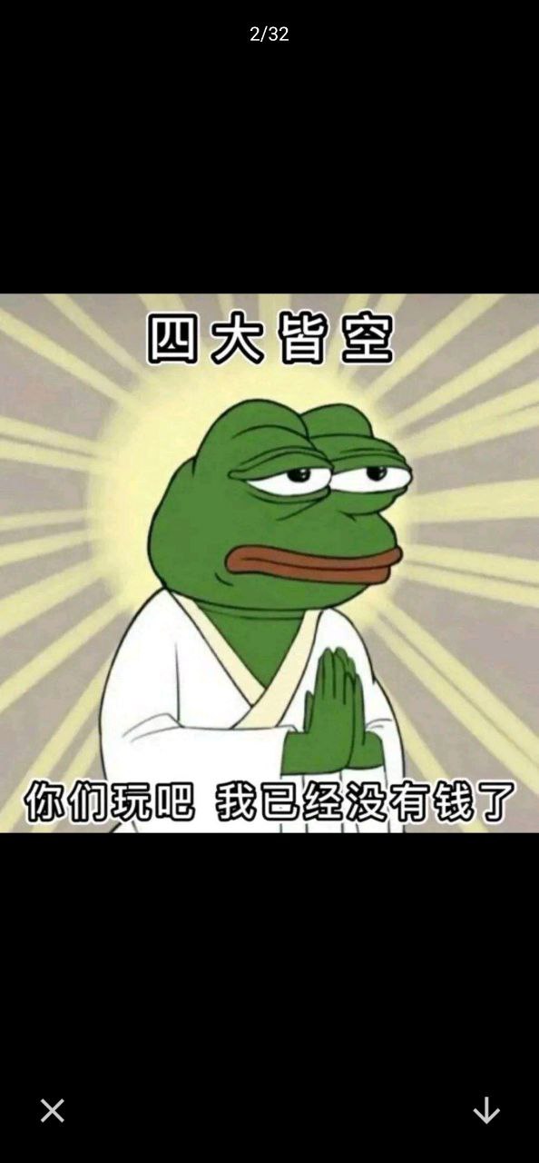 這是我的表情包app下載免費下載