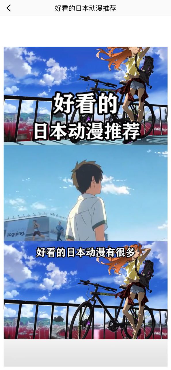 CliCli動漫最新版本下載