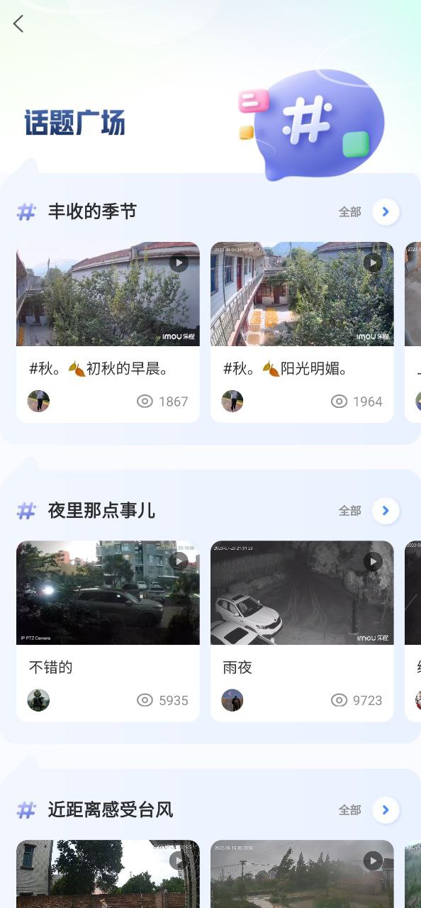 下載樂橙手機(jī)app