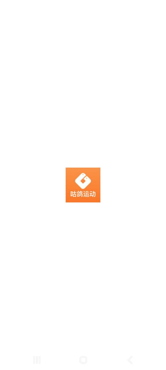 咕鴿運(yùn)動(dòng)原版app