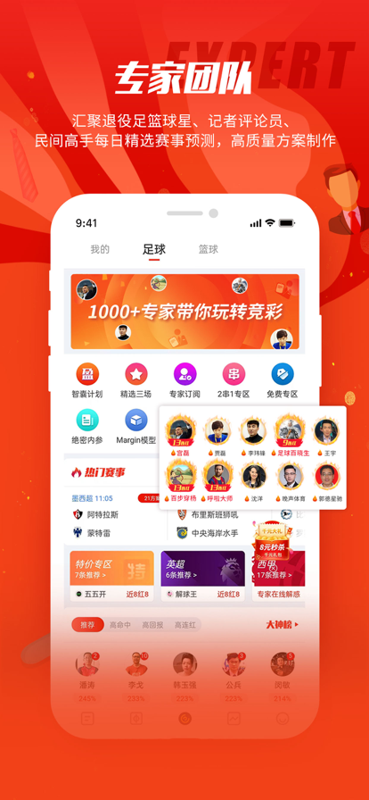 球天下軟件