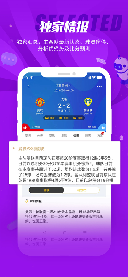 球天下軟件