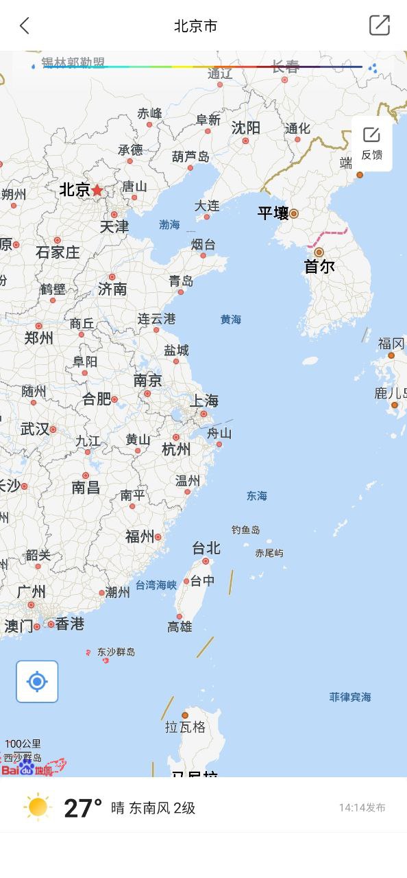 實況天氣預(yù)報安卓手機app安裝